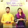 About Meri Aas Yahowa Hai Song